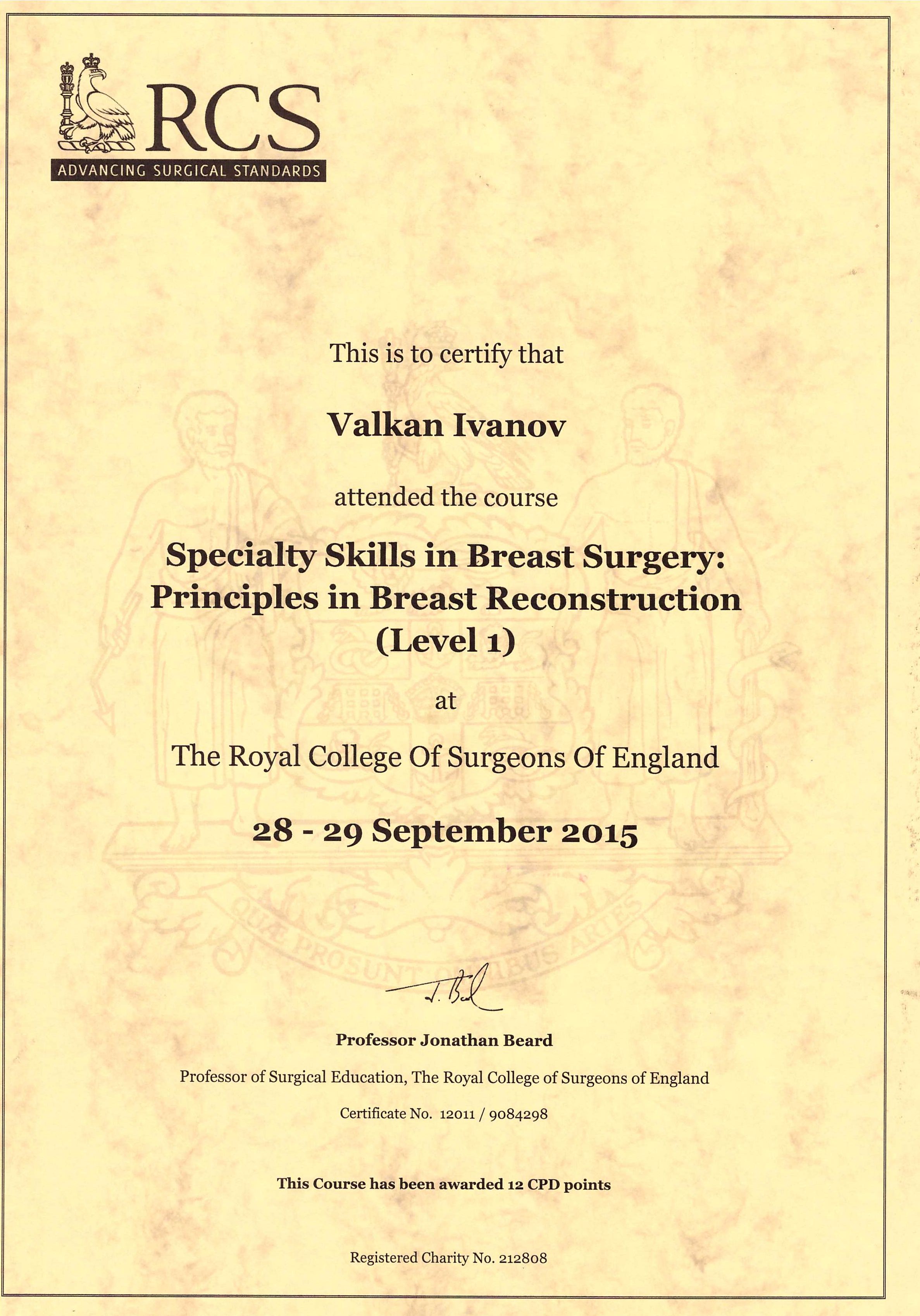 Квалификации Д-р Вълкан Иванов Breast Surgery RCS 2016