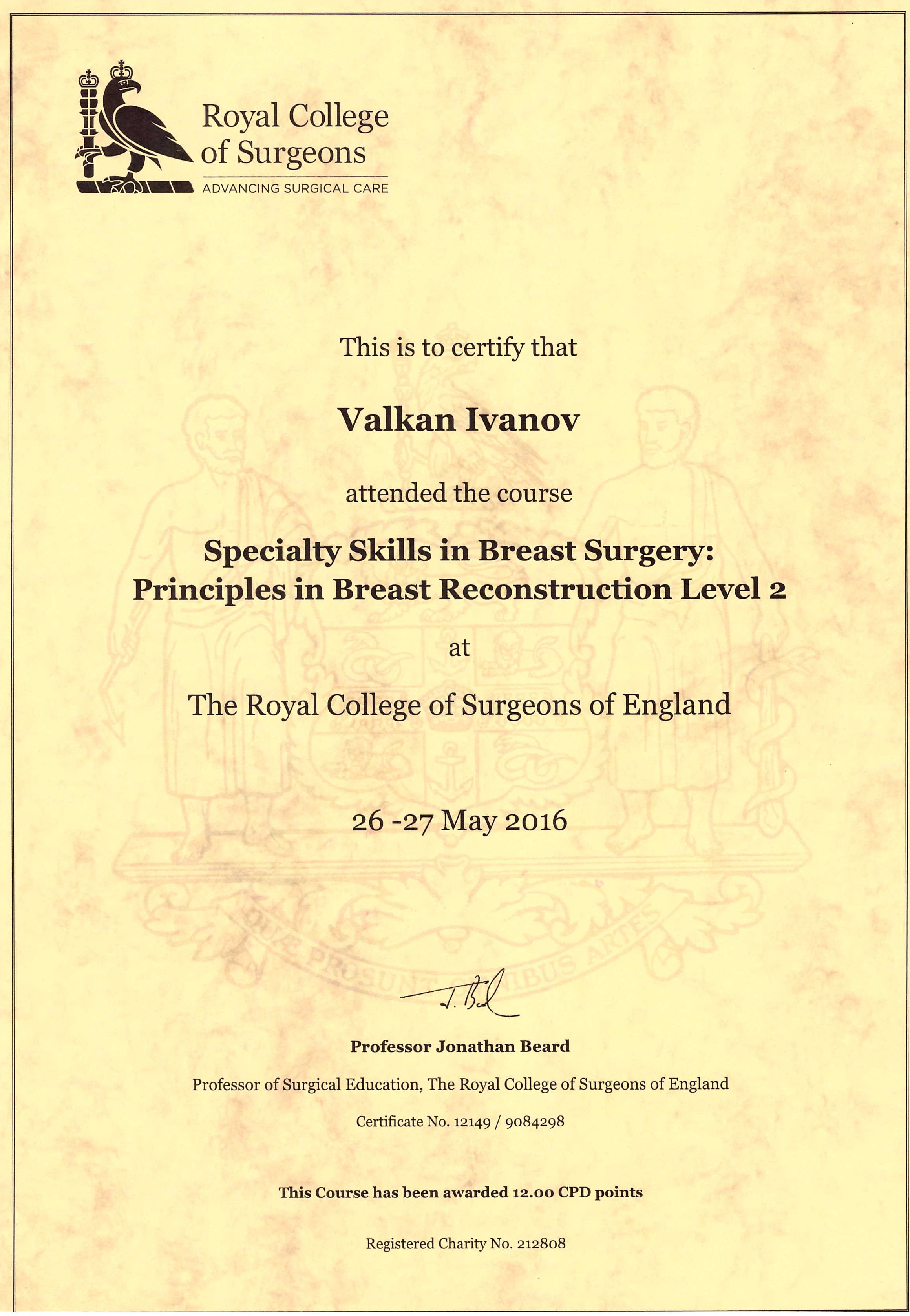 Квалификации Д-р Вълкан Иванов Breast Surgery RCS 2016